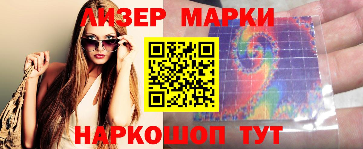 ЛСД экстази кислота Керчь