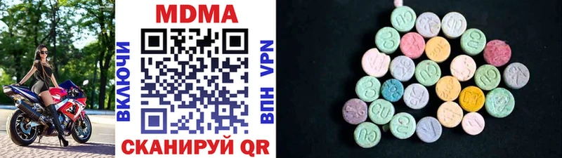 дарнет шоп Керчь MDMA VHQ