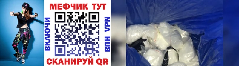 Мефедрон mephedrone  KRAKEN   Керчь 