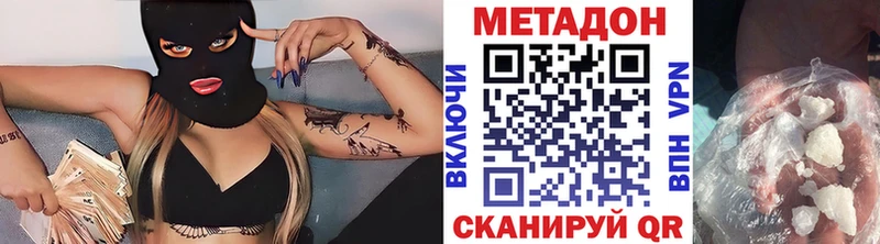 МЕТАДОН methadone  KRAKEN ссылка  Керчь  магазин продажи наркотиков 