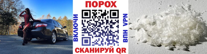 kraken ссылки  Керчь  Метамфетамин Декстрометамфетамин 99.9% 