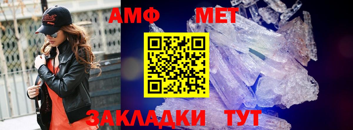 Первитин винт  Вход с VPN  Керчь  Первитин винт 