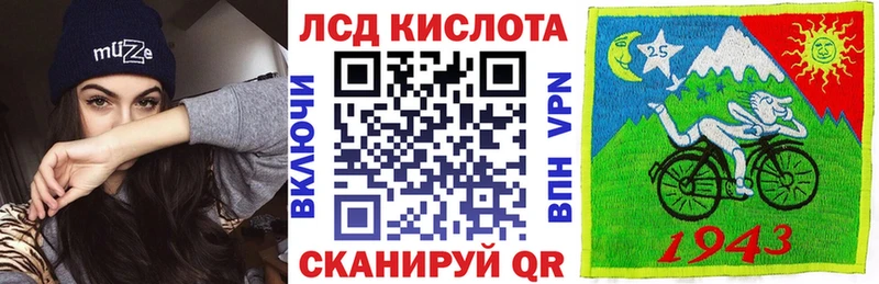 где найти наркотики  Керчь  это клад  Наркотические марки 1500мкг 