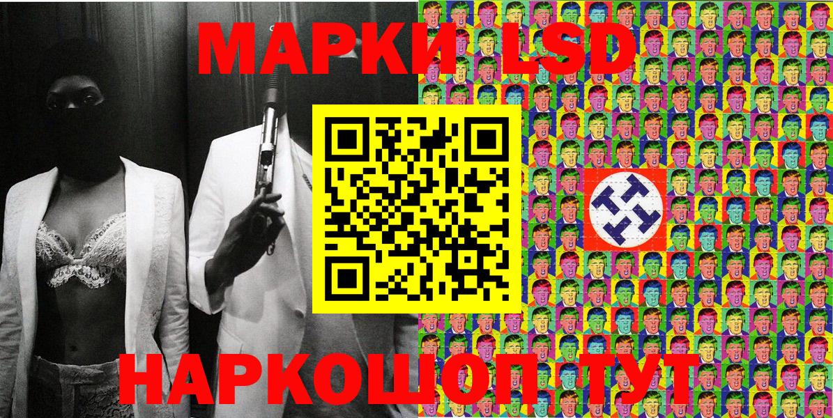 Керчь  Марки N-bome 1500мкг  Вход с VPN  Марки N-bome 1500мкг 
