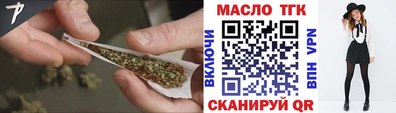 OMG ссылка  Керчь  Дистиллят ТГК гашишное масло 
