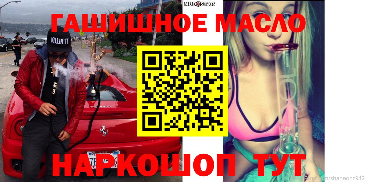 ТГК концентрат Керчь