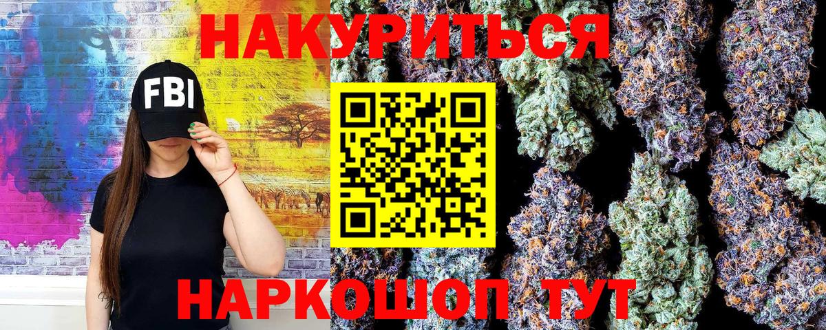 Конопля VHQ Керчь