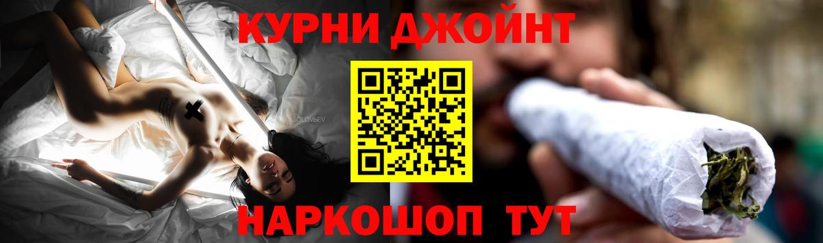 Каннабис семена  Вход с VPN  Керчь  Шишки марихуана White Widow  Шишки марихуана план  Каннабис AK-47 